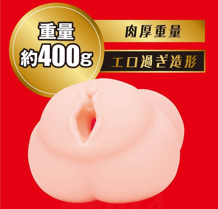 EXE Real Hole 激 女優飛機杯-七澤米亞