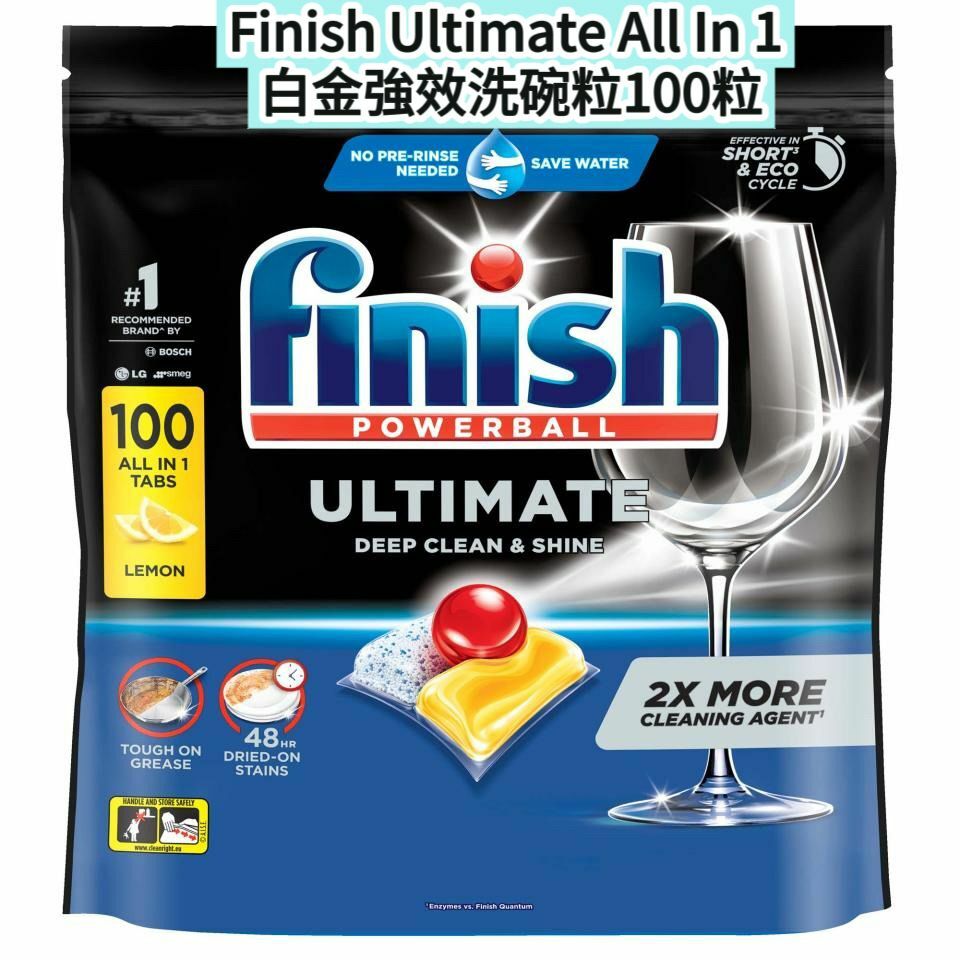 Finish Ultimate All In 1 白金強效洗碗粒