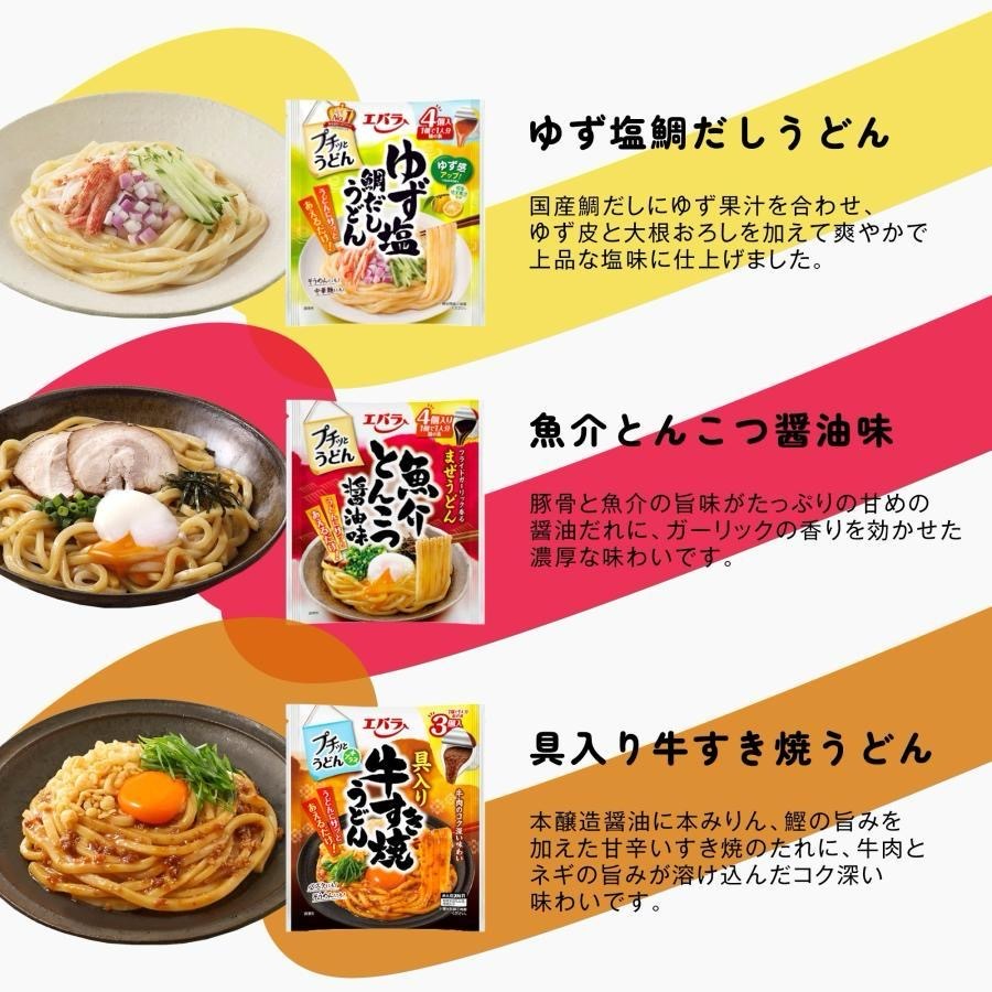 【懶人即撈】JP 日式撈烏冬醬 4食 6848 6060 4516 45544530