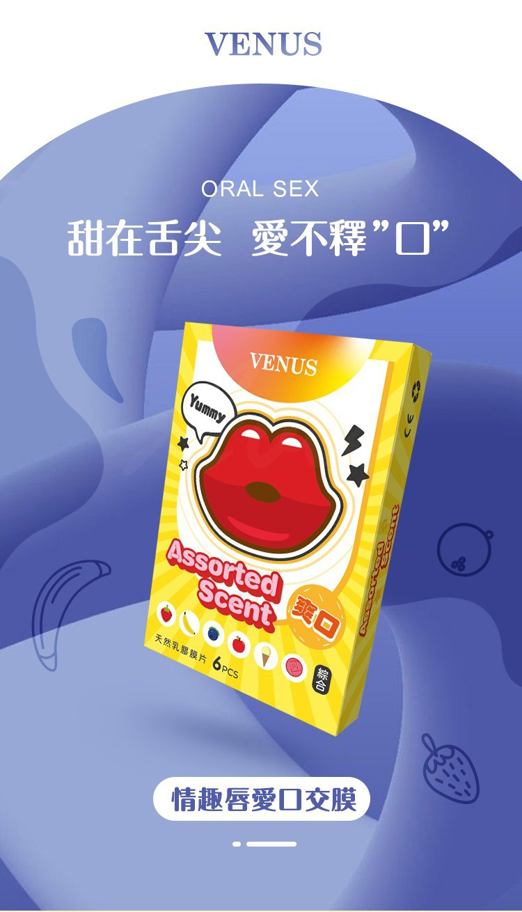 VENUS 綜合果味 乳膠口交膜片-6片