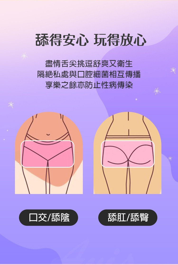 VENUS 綜合果味 乳膠口交膜片-6片