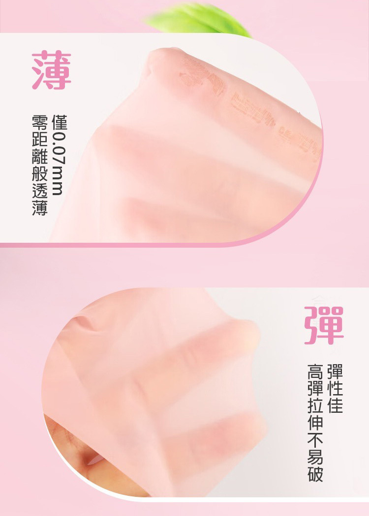 VENUS 綜合果味 乳膠口交膜片-6片