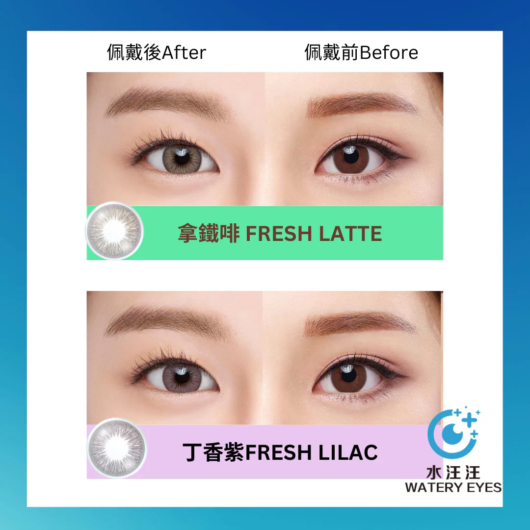 Acuvue Define Fresh Latte & Lilac Daily Color Contact lens 10pcs/box (0.00 to -9.00DS)