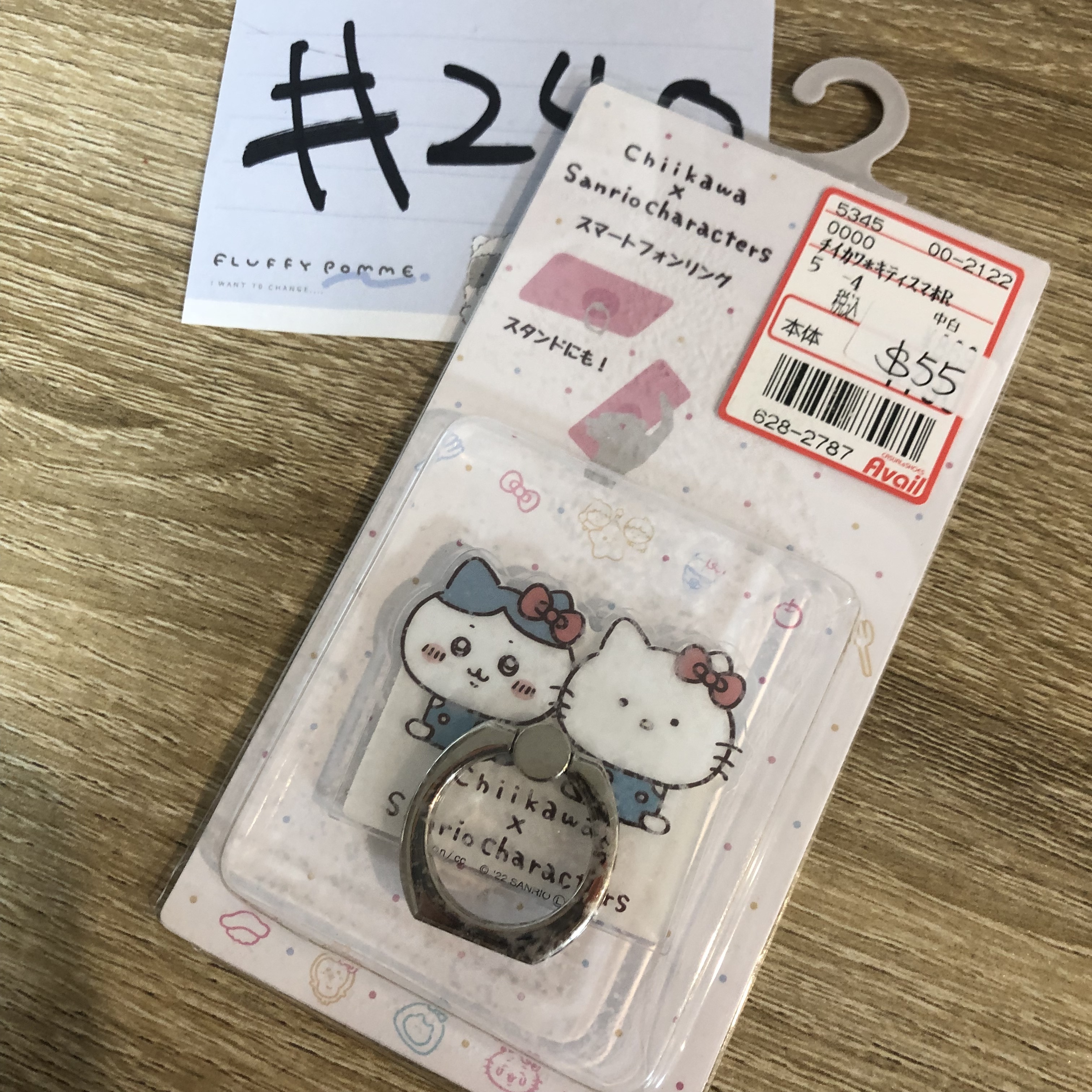 CHIIKAWA x sanrio  手機配件 手機環 #240