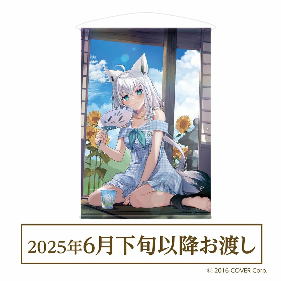官方代購」Hololive 白上フブキ×京都利休園第三彈🌽白上吹雪Fubuki