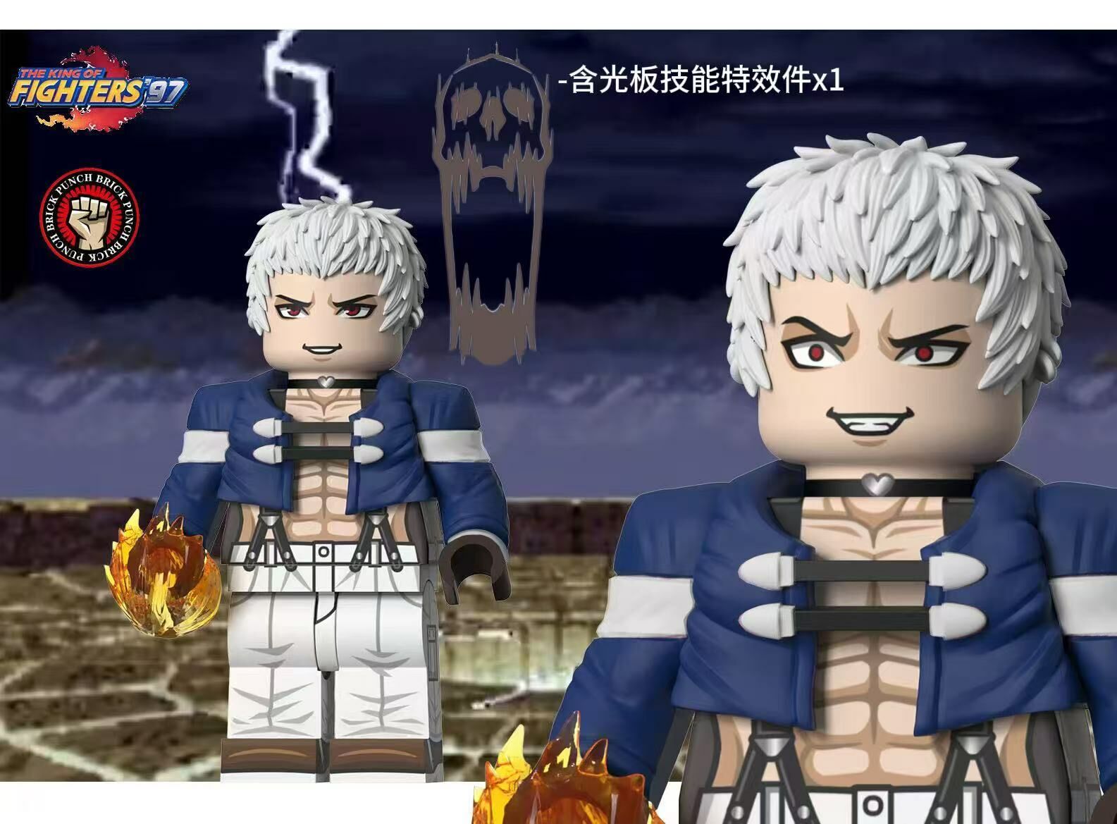 【Punchbrick】七枷社