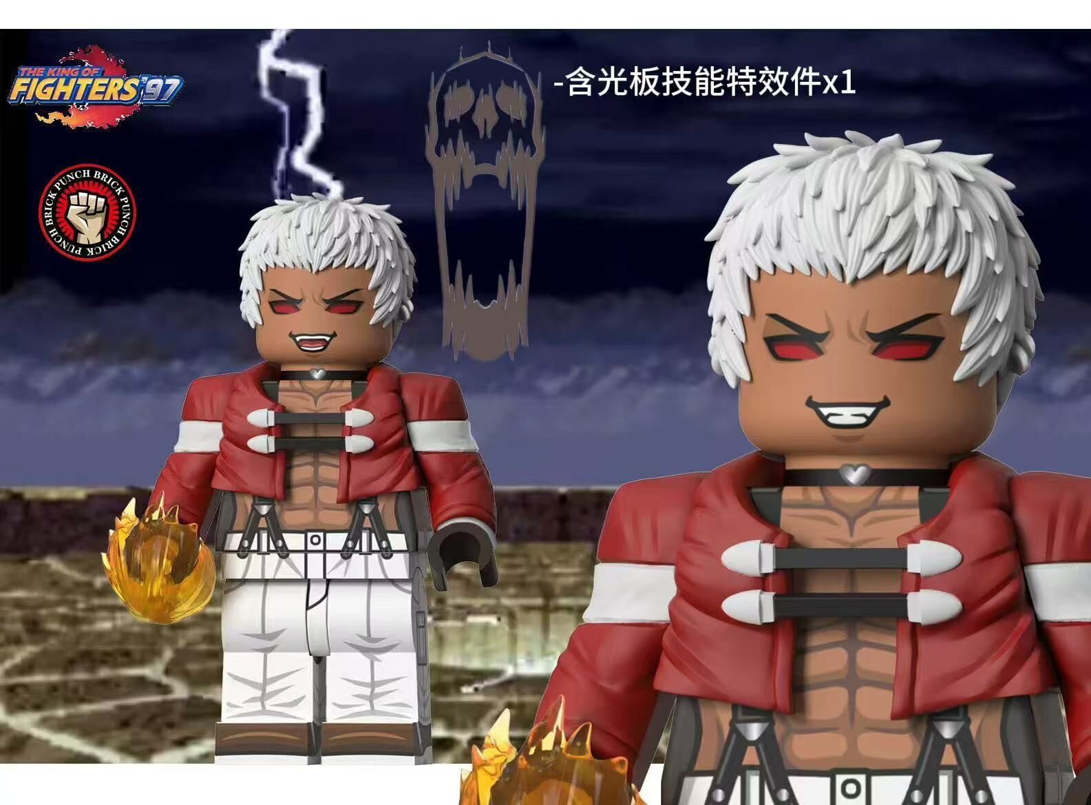 【Punchbrick】乾枯大地七枷社