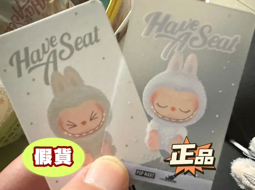 拉布布盲盒真假分辨