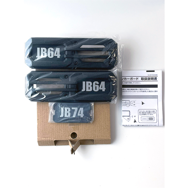 CARMATE 側邊方向燈飾蓋板 SUZUKI JIMNY 2019-