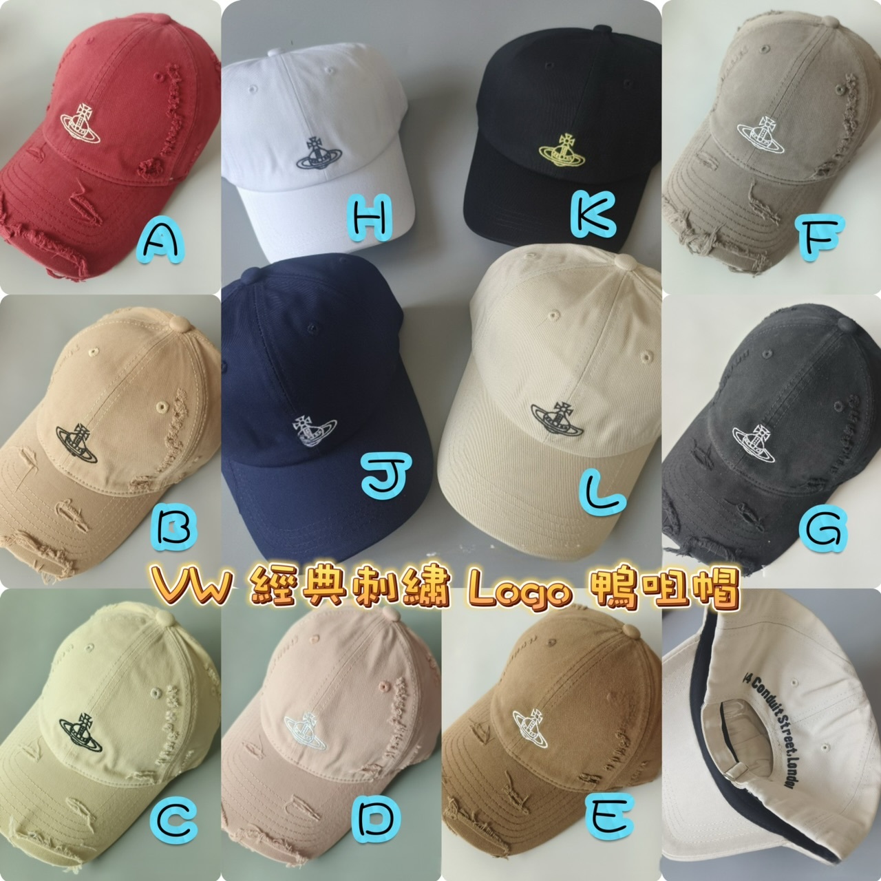 Viv*ienne Wes*twood 經典刺繡Logo鴨咀帽（正常款/破爛款） -2500895