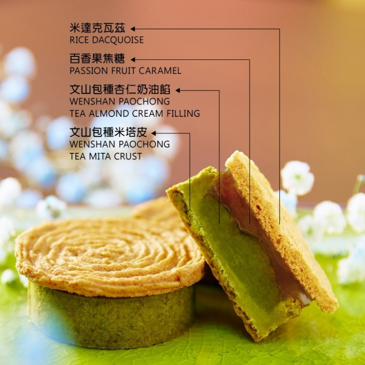 無麩質包種米達禮盒