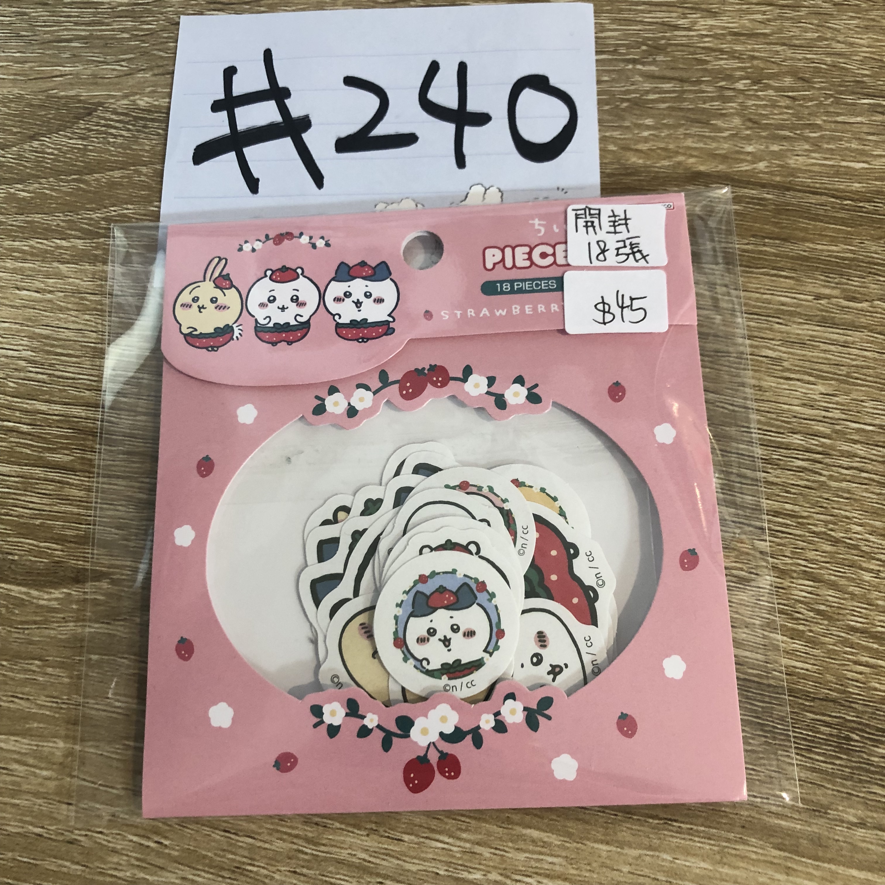 CHIIKAWA   貼紙 開封 18張#240