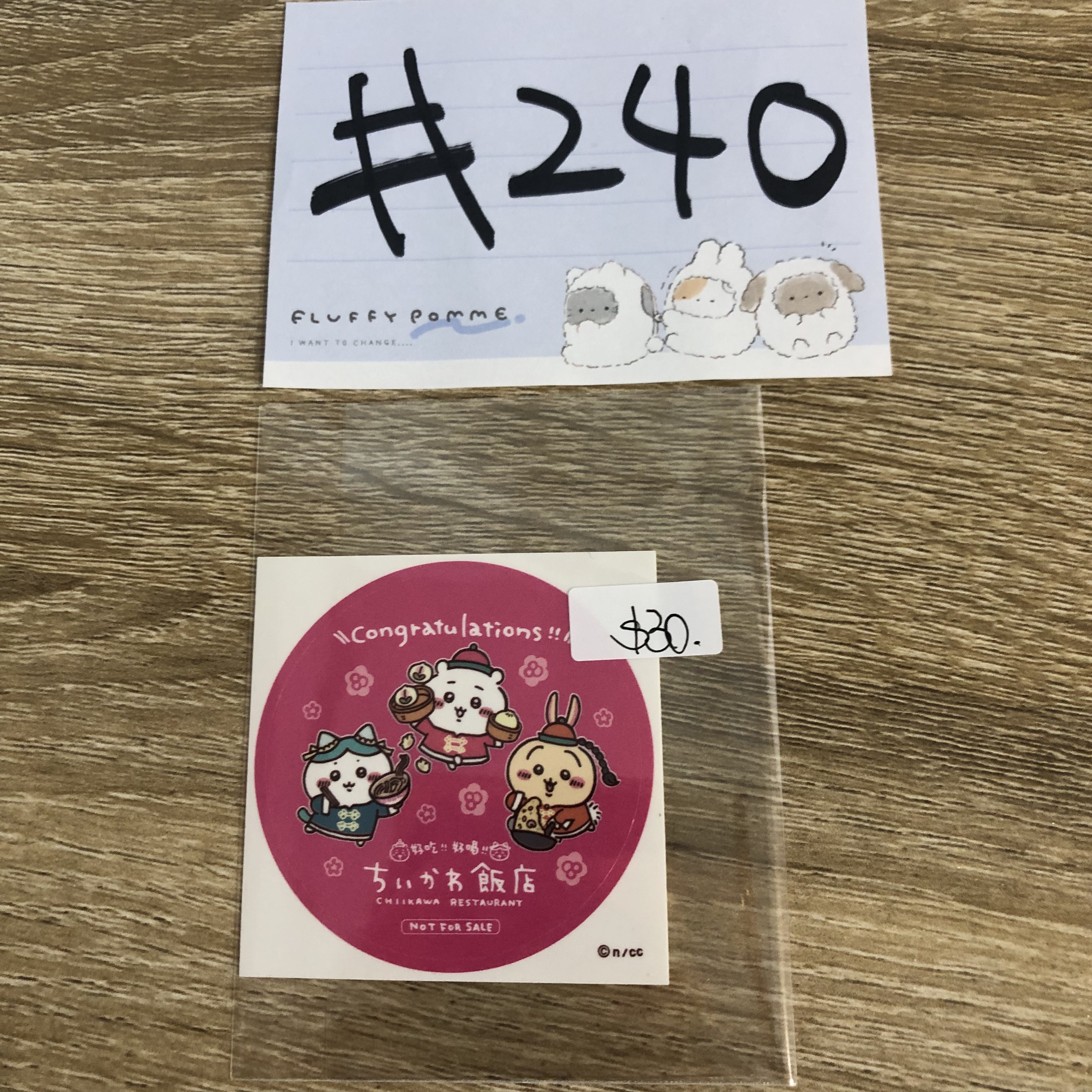 CHIIKAWA   貼紙#240