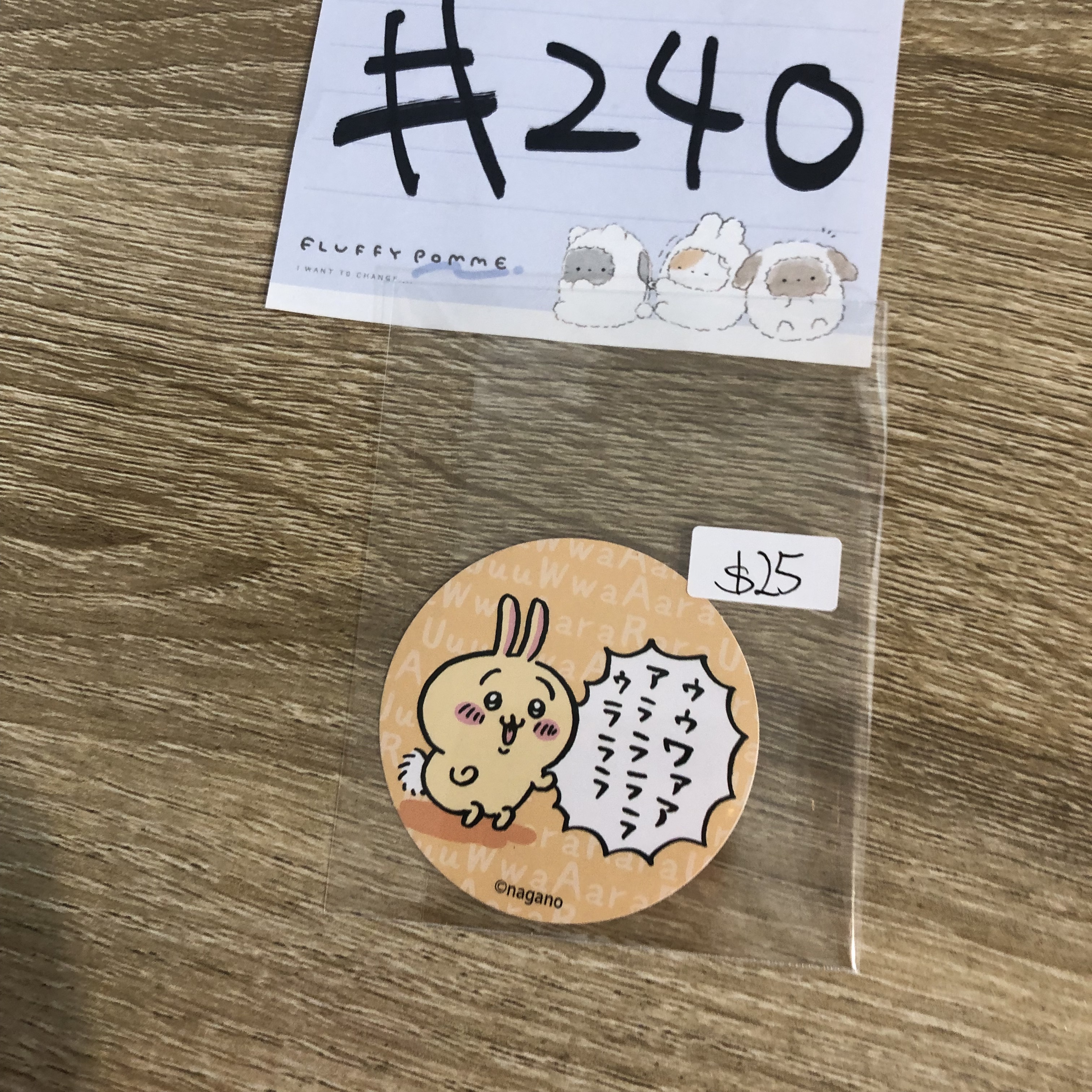 CHIIKAWA 兔兔  貼紙#240