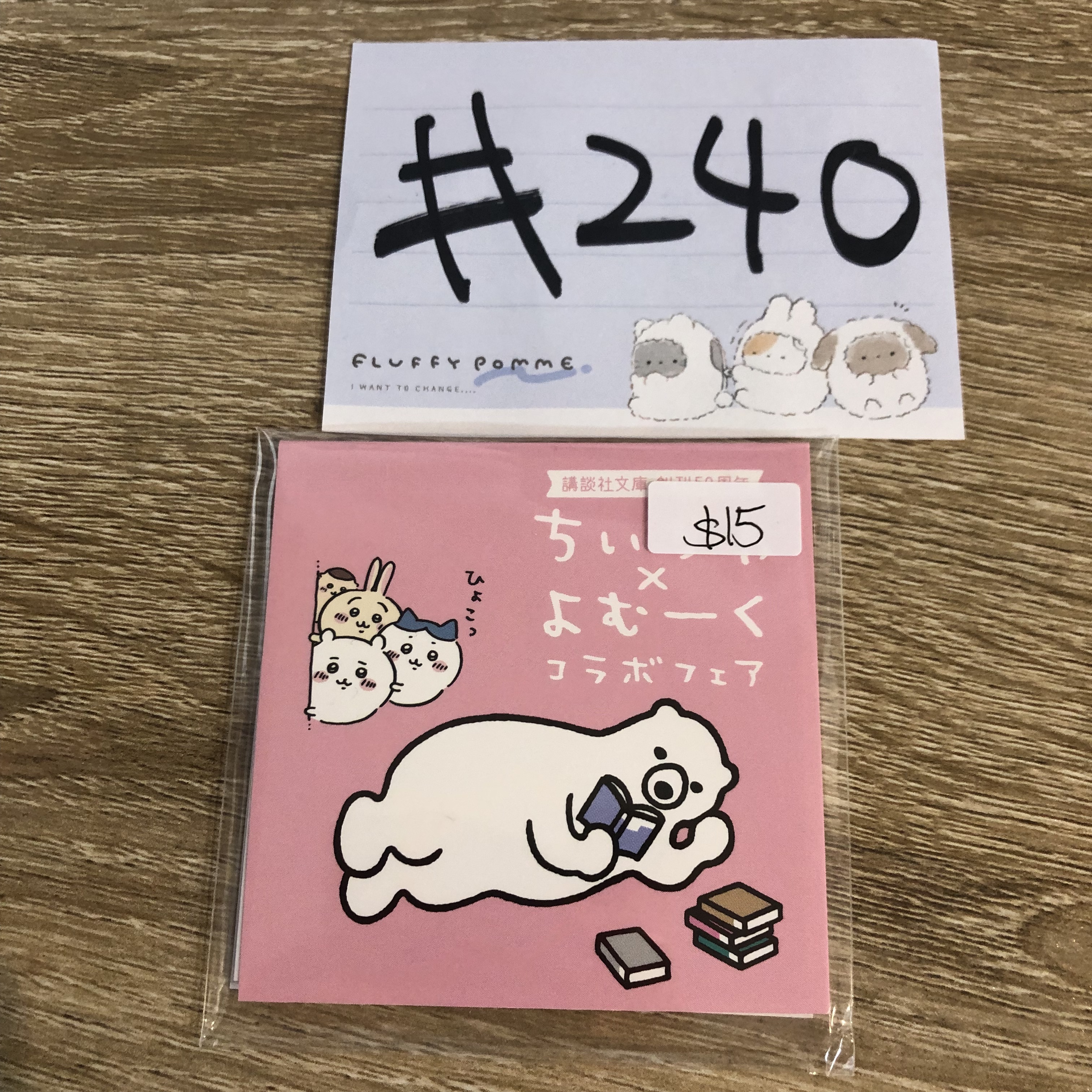 CHIIKAWA MEMO紙#240