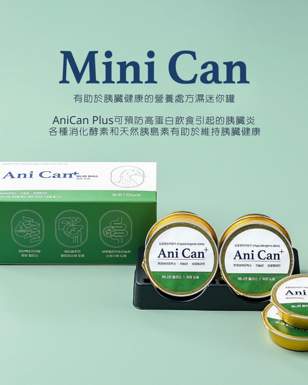 AniCan+ 鴨肉&燕麥 30gX6