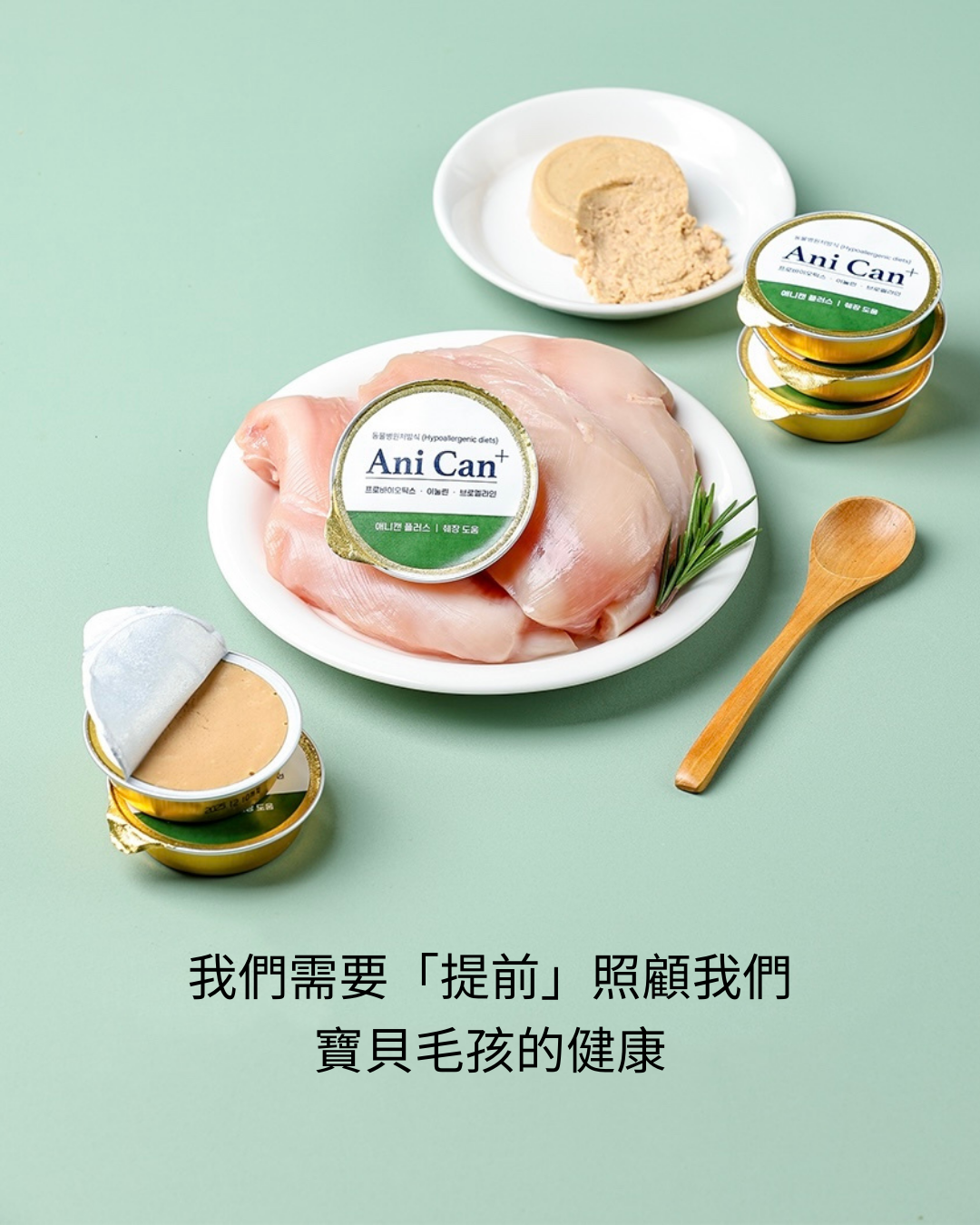 AniCan+ 鴨肉&燕麥 30gX6