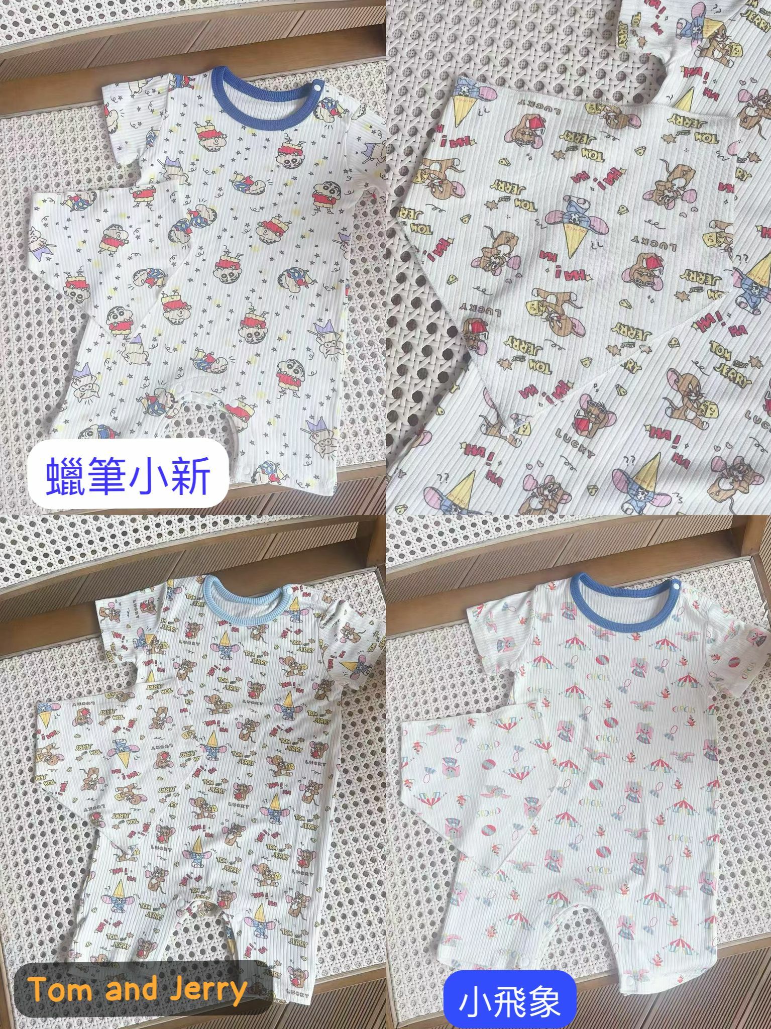 日單 純棉坑紋短爬兩件套