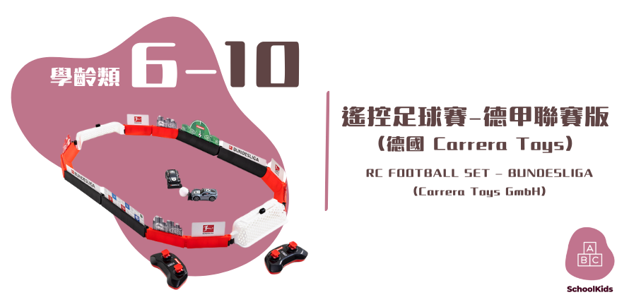 2025紐倫堡6-10學齡得獎者