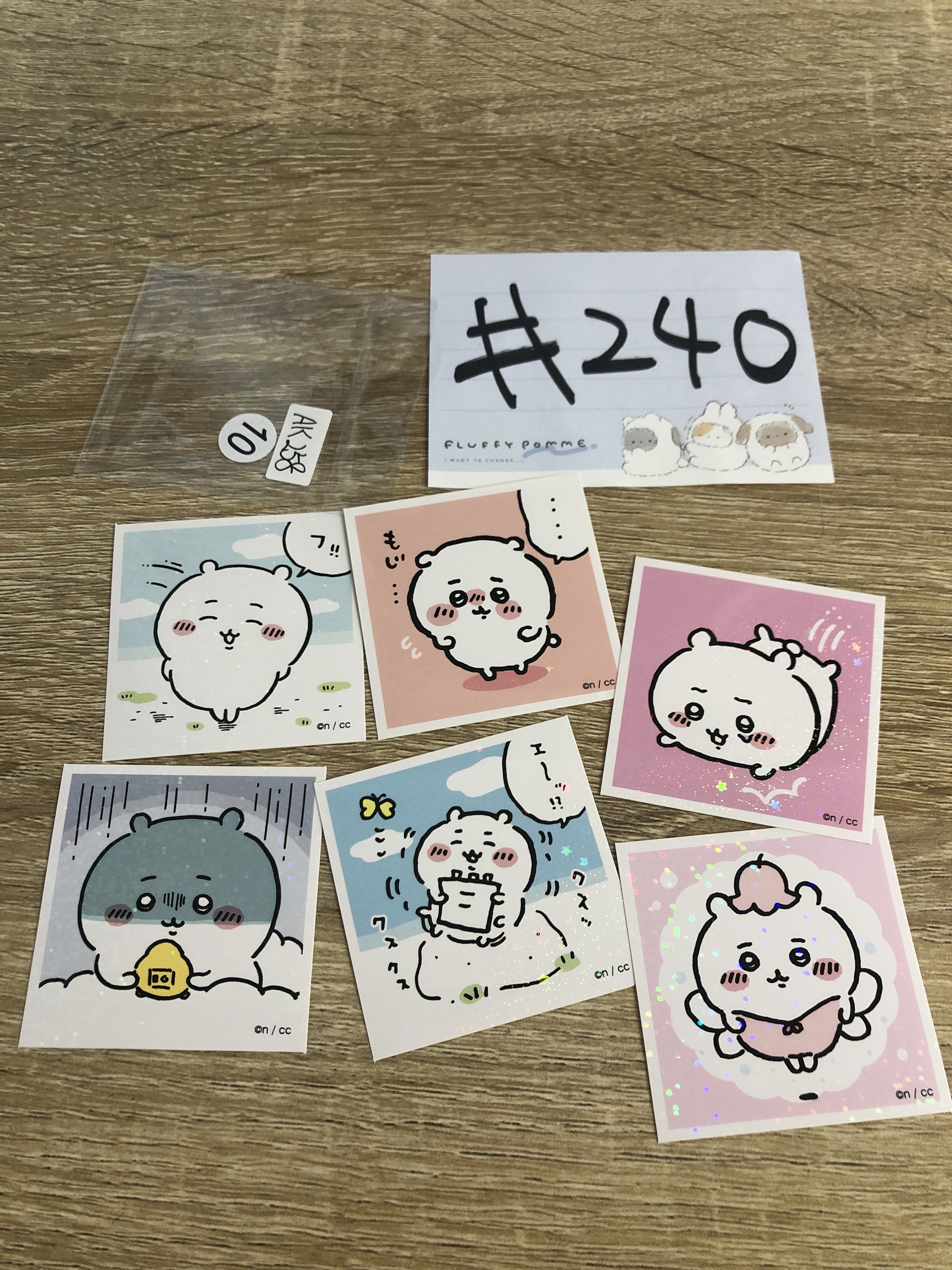 CHIIKAWA  AK258 SET #240