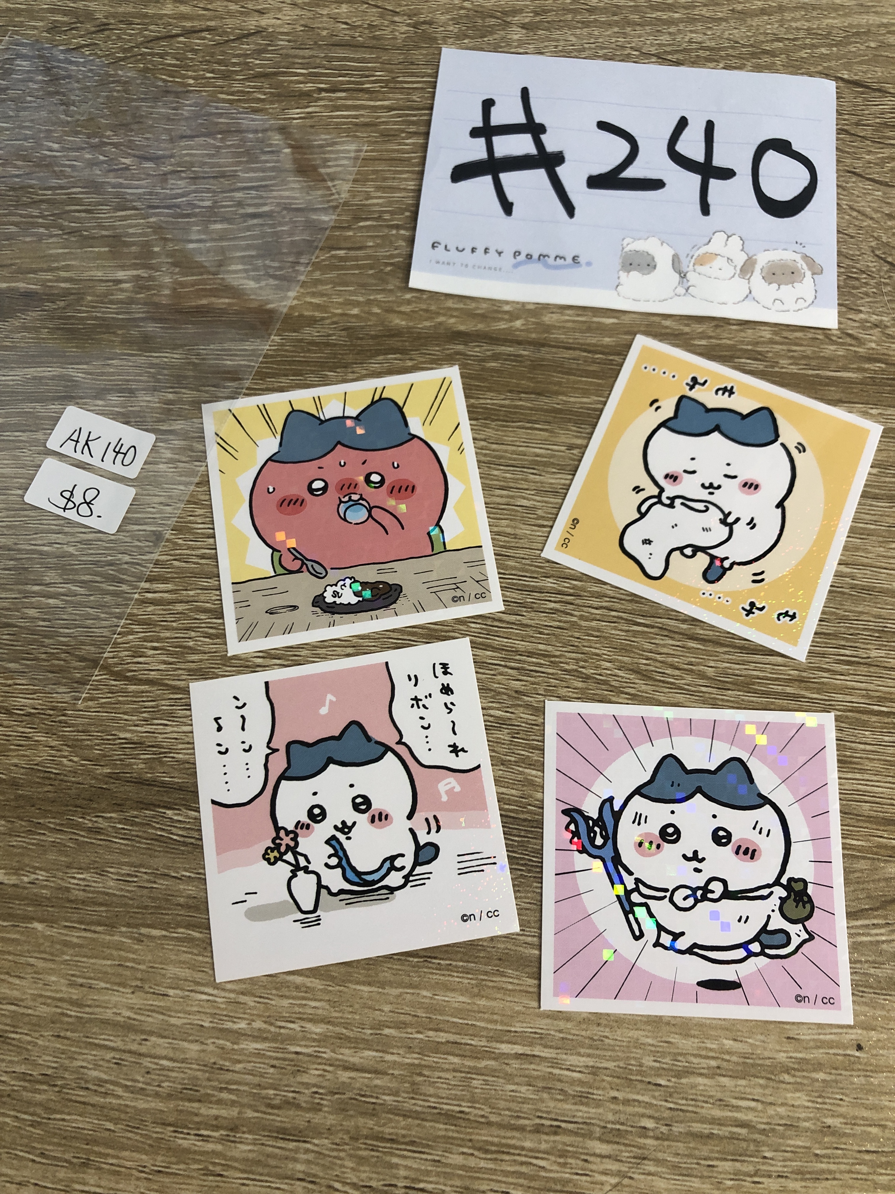 CHIIKAWA  AK140 SET #240