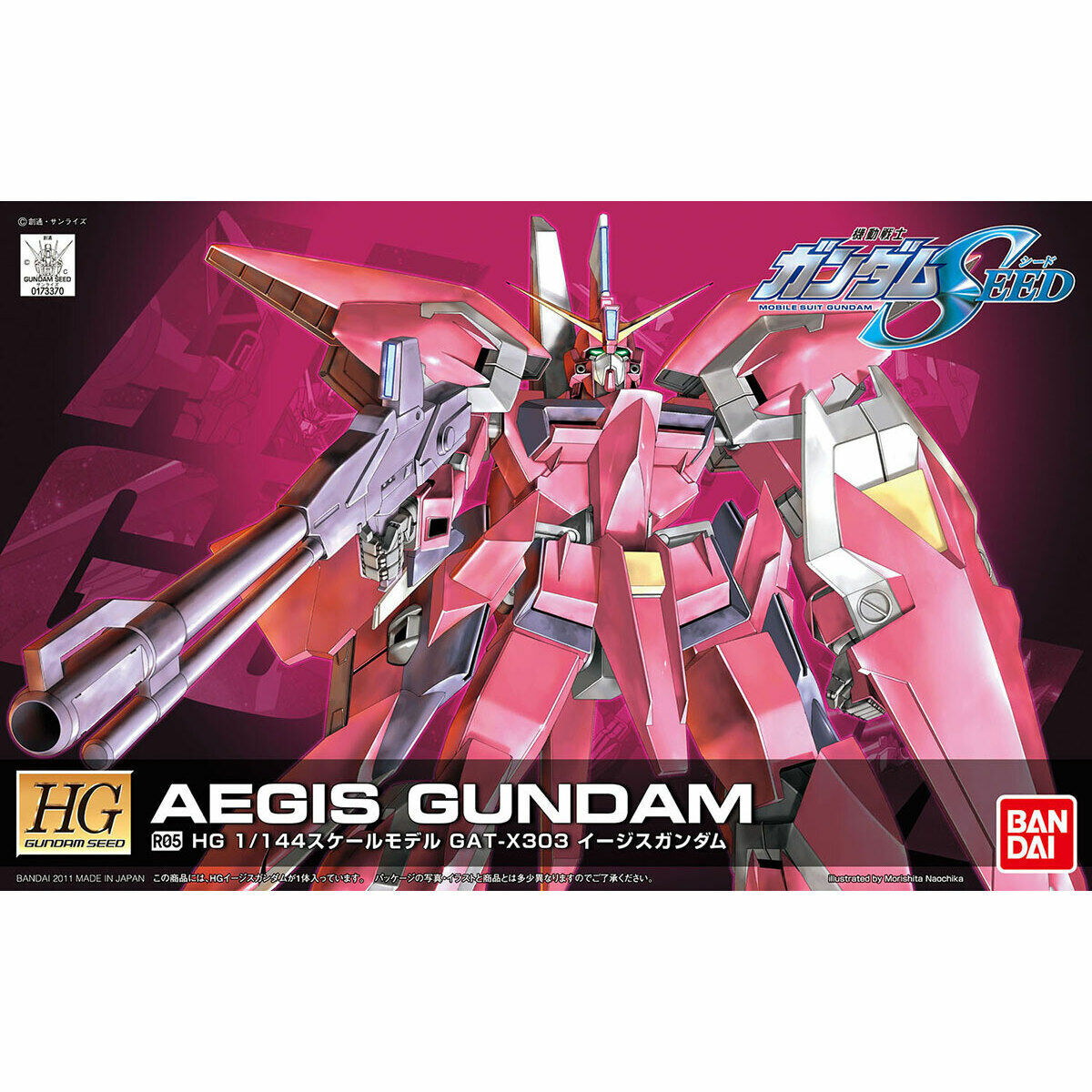 [GUNDAM SEED] HG 1/144 GAT-X303 AEGIS GUNDAM