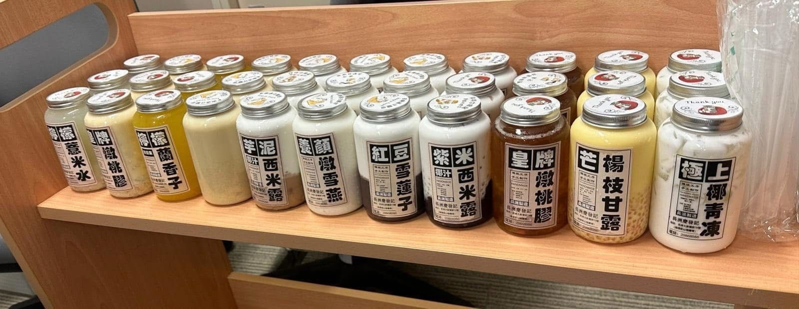 小島芒果布甸