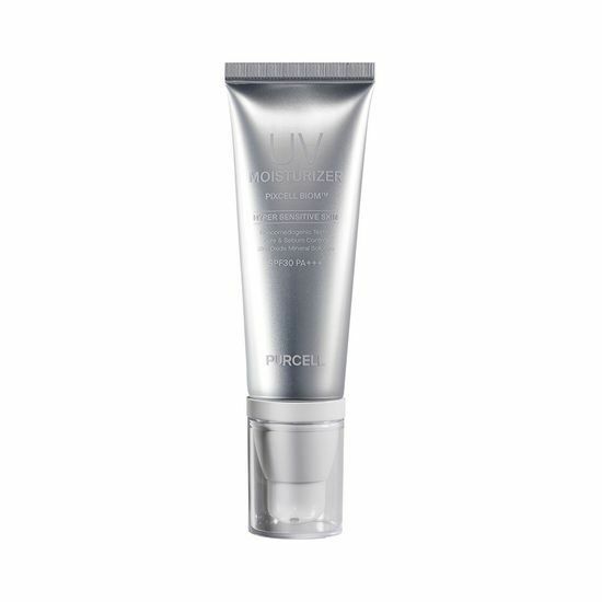 [01/04 - 30/05] PURCELL Pixcell Biom UV Moisturizer 40ml
