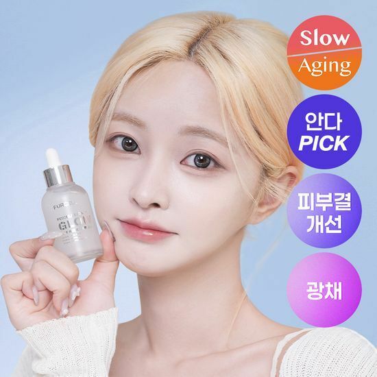 [01/04 - 30/05] PURCELL Pixel Biom Glow Barrier Serum 50ml