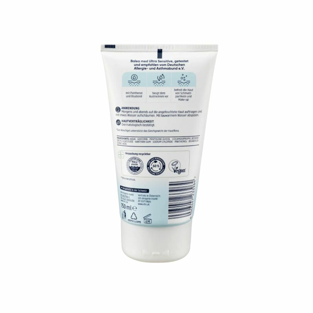 Balea med 敏感肌卸妝潔面啫喱 150ml