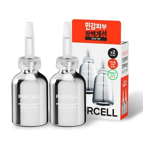 [01/05 - 30/06] PURCELL Pixcell Biom 2Billion/mL 20ml [Olive Young Double Planning Set]