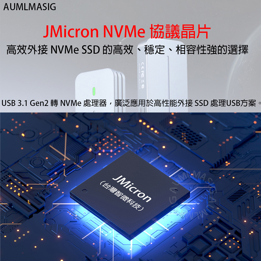 AUMLMASIG 10Gbps M.2 NVMe外接硬碟盒｜鋁合金高速散熱｜支援4TB｜USB3.2 Gen2｜雙協定NVMe/SATA｜支援Type-C/手機/電腦 (保固3年有限