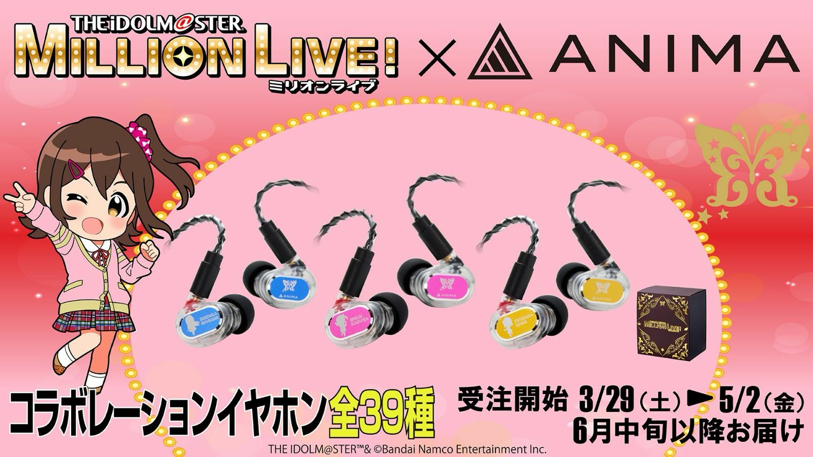 「官方預購」ANIMA RS-MRMS THE IDOLM@STER MILLION LIVE! 有線入耳式耳機