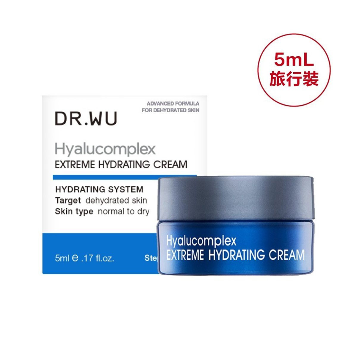 DR WU 玻尿酸保濕精華霜5ML