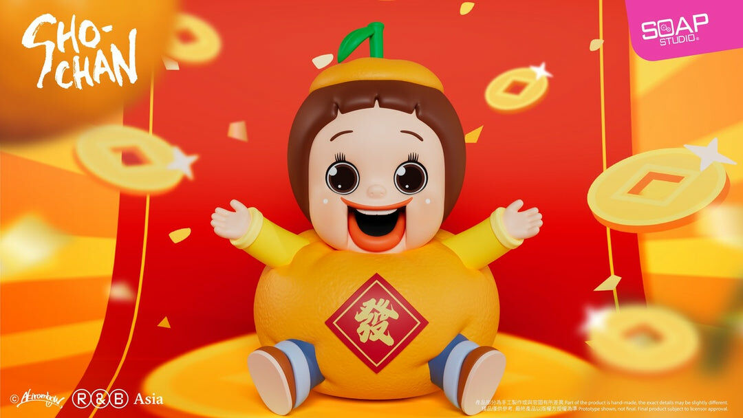 台灣限定商品發財大桔小燦（H4 P996）