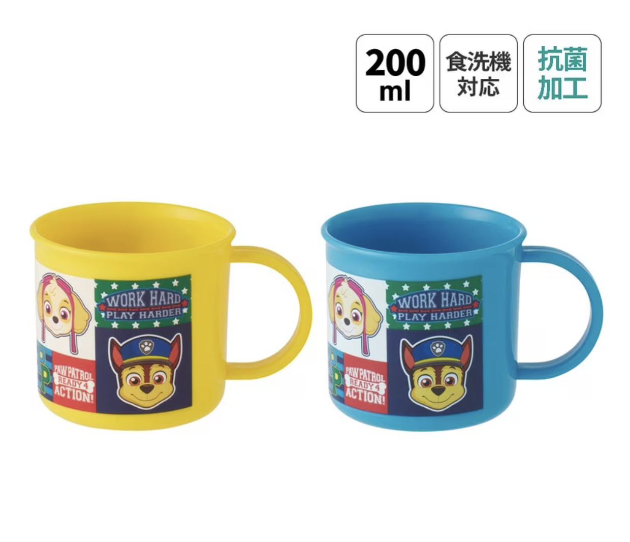 Skater Paw Patrol 200ml兒童水杯2個裝