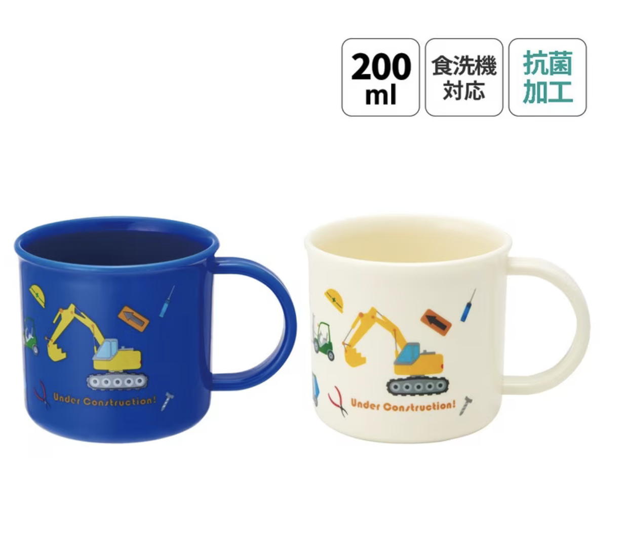 Skater 200ml兒童水杯2個裝-工程車