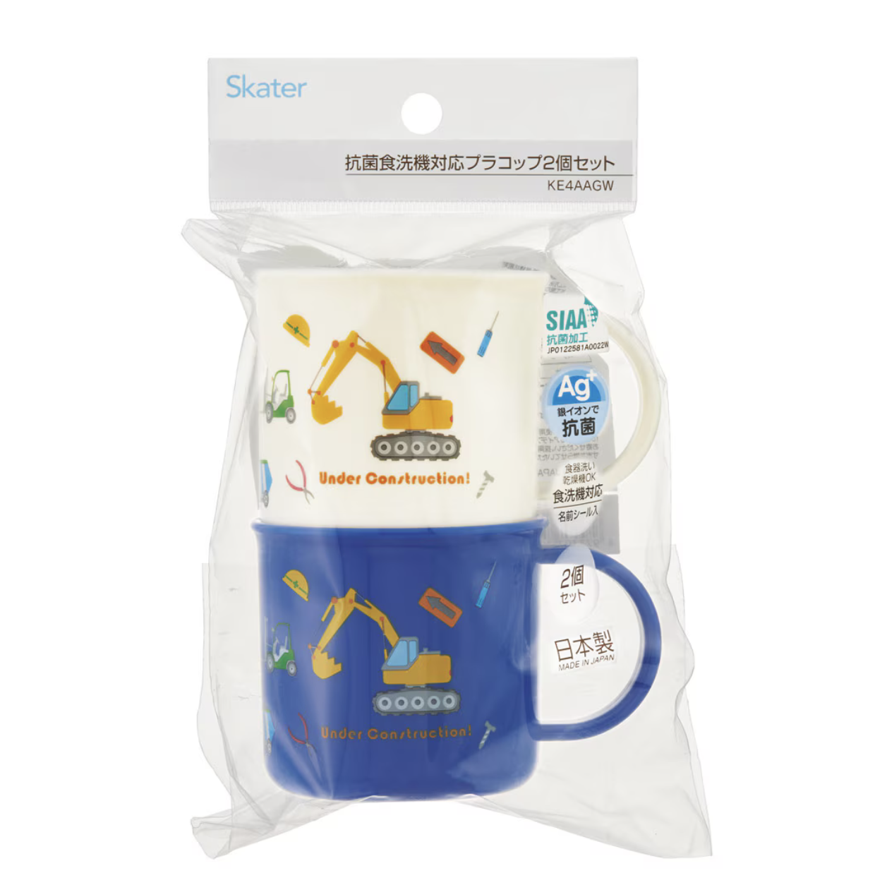 Skater 200ml兒童水杯2個裝-工程車