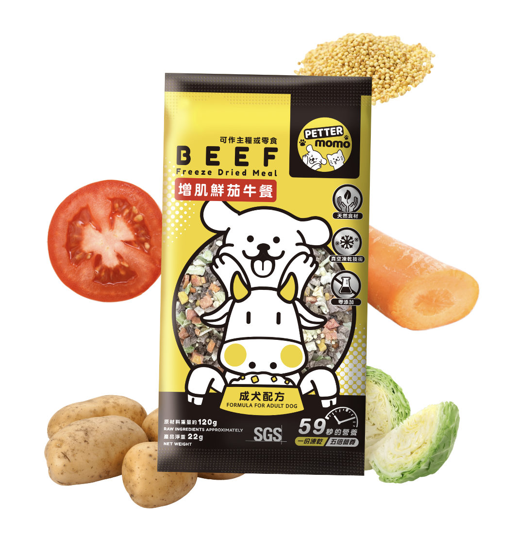 增肌鮮茄牛餐  - 1盒10包 【成犬配方】D02