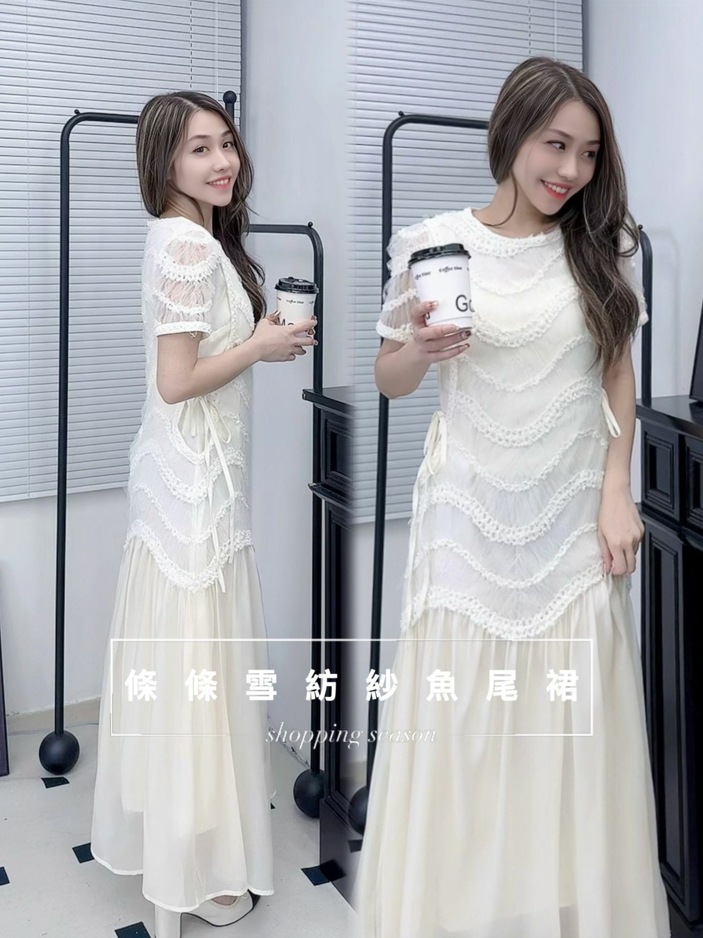 OP#7020🤍條條雪紡紗魚尾裙