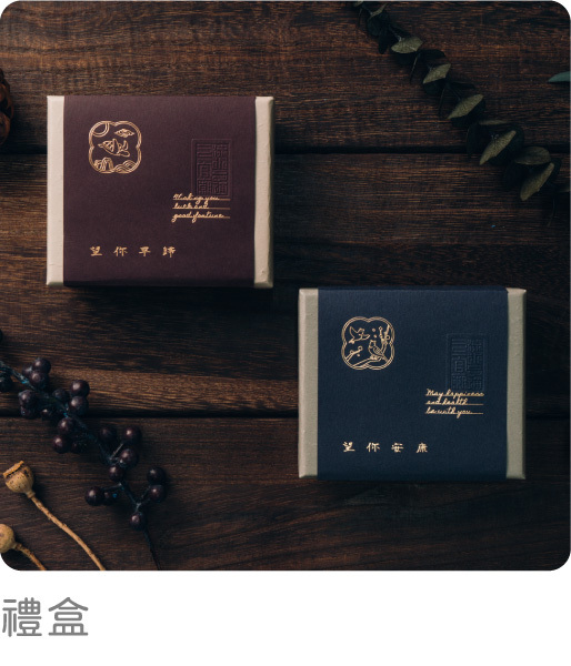Product 2