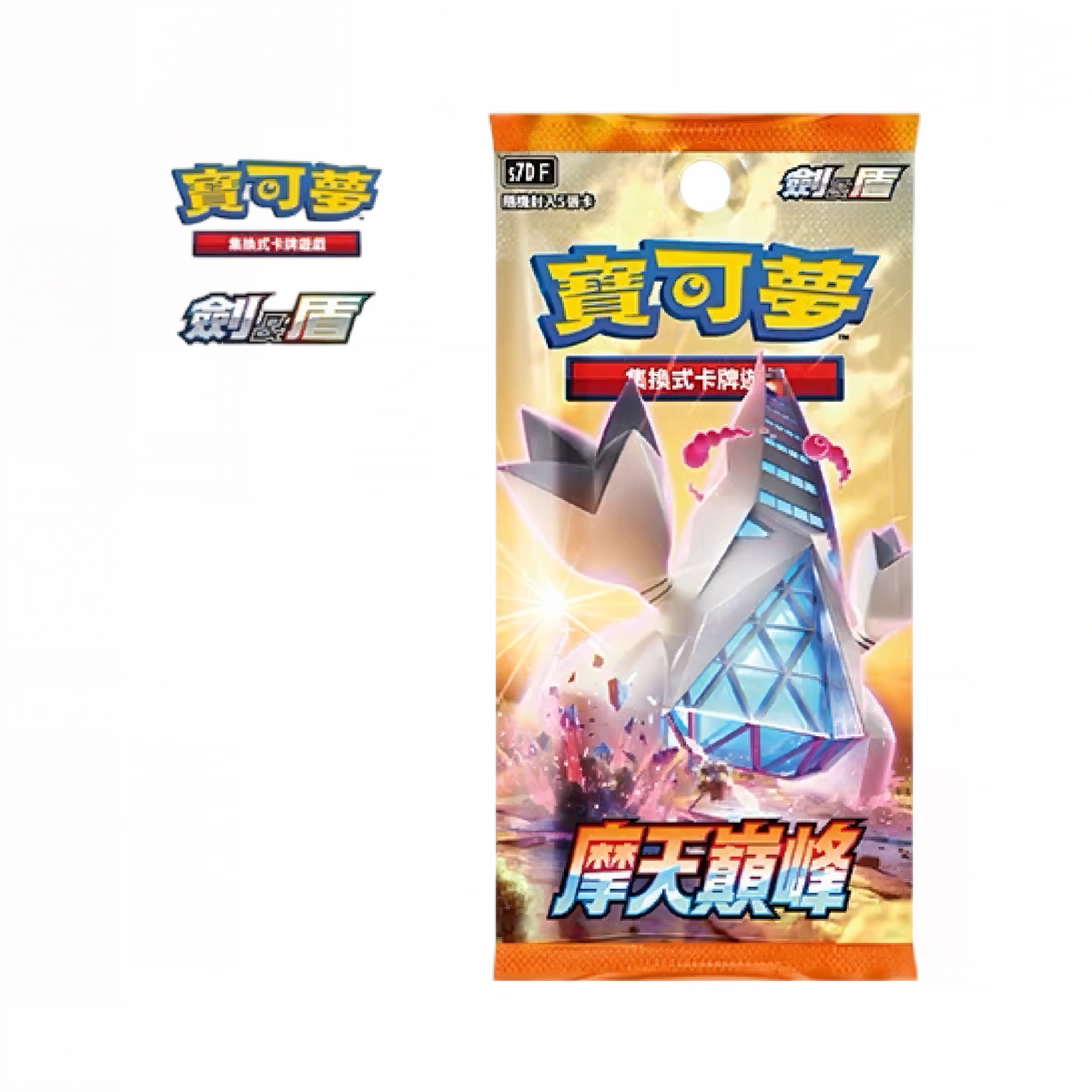 Pokémon TCG 寶可夢卡牌「摩天巔峰」S7D 繁中版 (原盒）