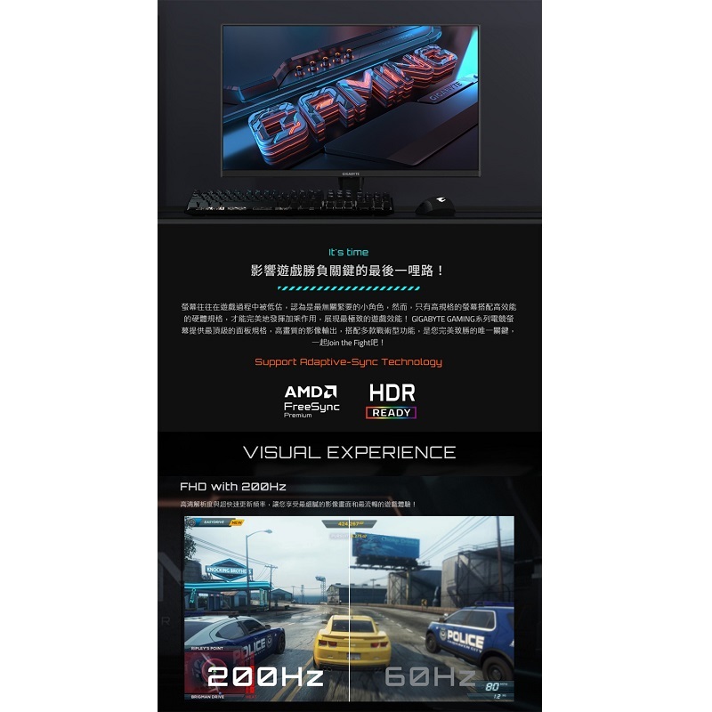 米特3C數位–GIGABYTE 技嘉 GS25F2 FHD 25吋FHD/200Hz/1ms/IPS/平面電競螢幕