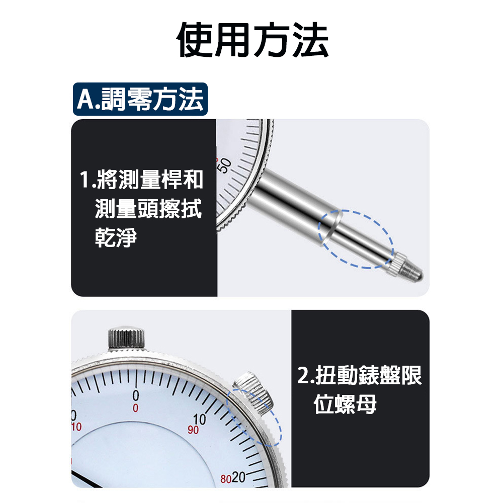 附發票｜QN100 百分錶｜針盤式指示量表 精度測量儀器 精密工具 JY