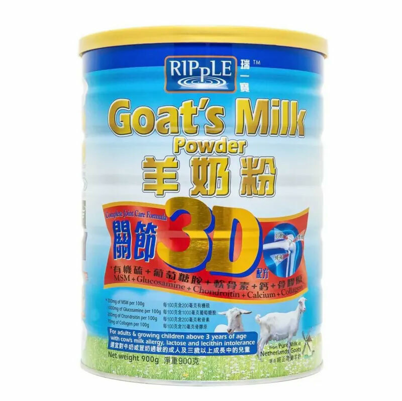 Ripple瑞一寶羊奶粉關節3D配方 900g
