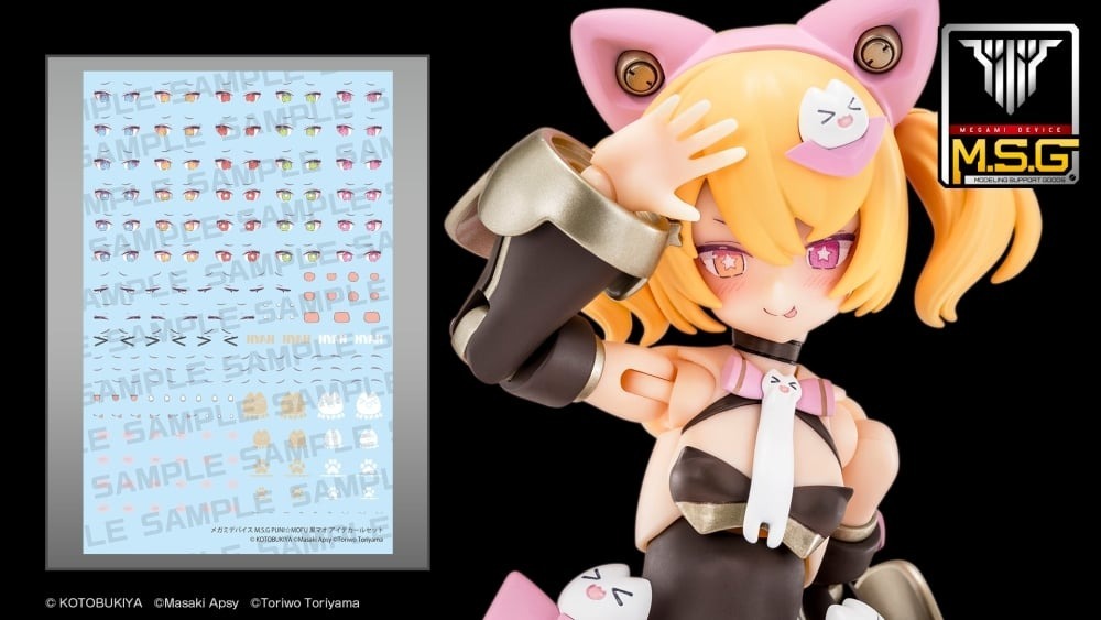 女神裝置M.S.G PUNI☆MOFU 黑貓 EYE DECAL SET 水貼(KP837)