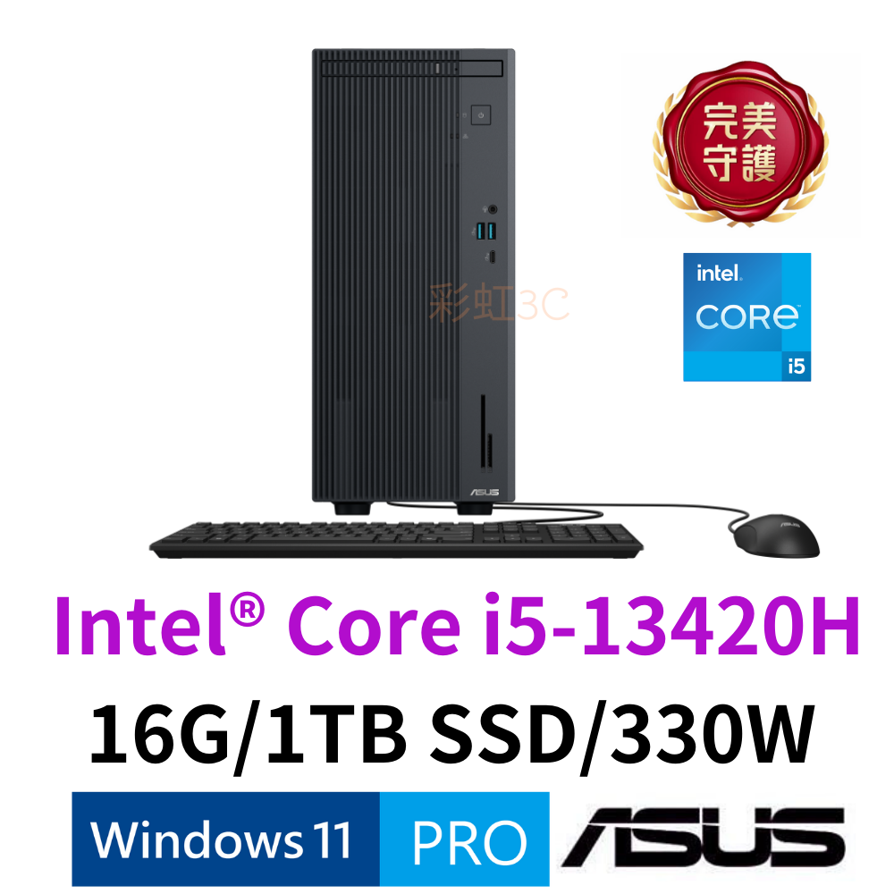 華碩 ASUS V500MV-13420H008X 商務桌機 i5-13420H/16G/1TBSSD/W11P