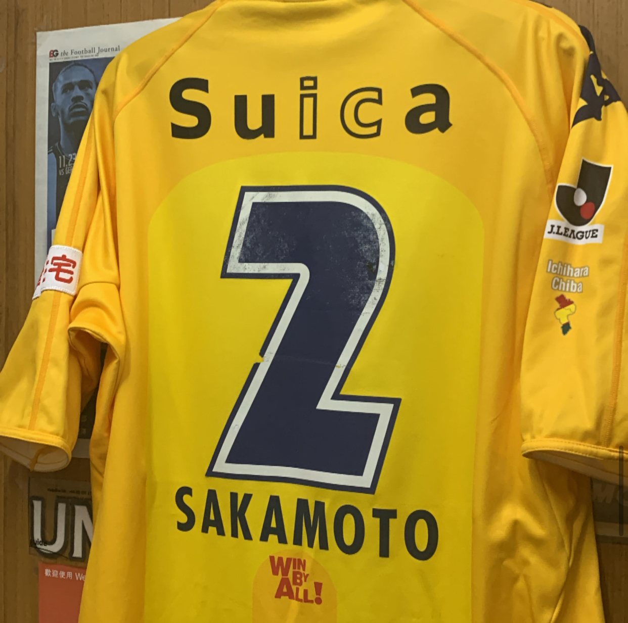 2009 JEF United Chiba Away Shirt with 2 SAKAMOTO [Used, XO 70% New]