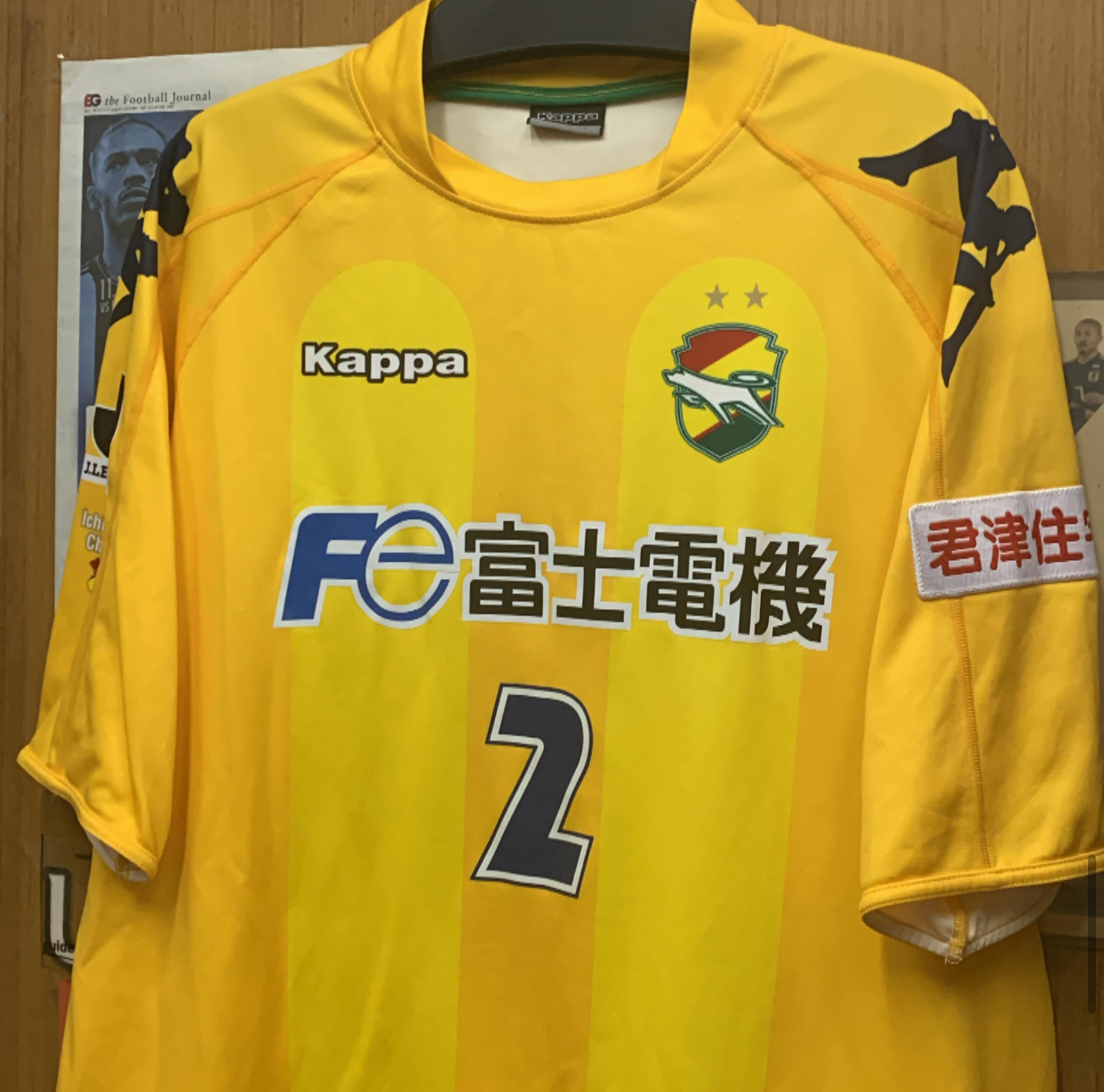 2009 JEF United Chiba Away Shirt with 2 SAKAMOTO [Used, XO 70% New]