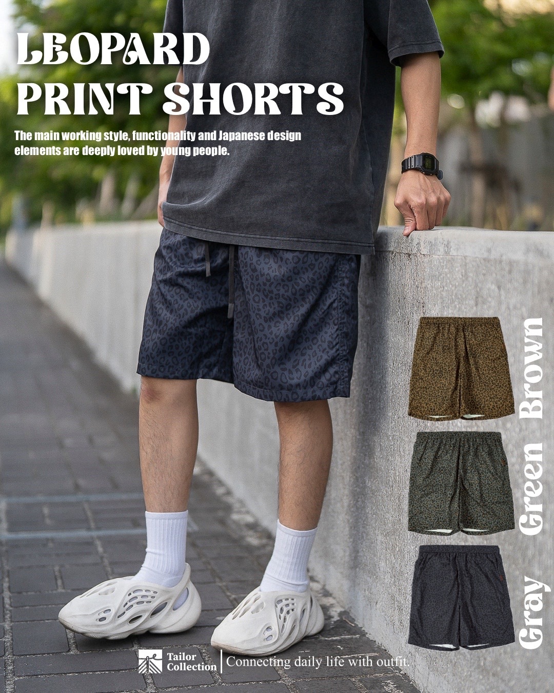 #預購 SBG 豹紋寬鬆短褲 三色 378